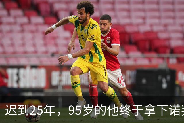 迟到25年，95岁的他终于拿下诺奖！这项研究让无数家庭免于“反应停”悲剧