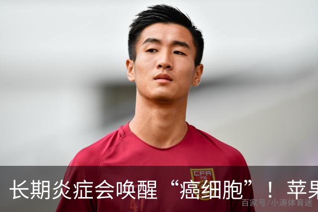 长期炎症会唤醒“癌细胞”！苹果加上它，秒变“天然消炎剂”，快喝起来~