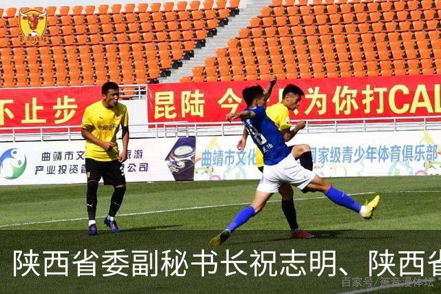 陕西省委副秘书长祝志明、陕西省审计厅党组成员、副厅长王健，拟任省级机关正职