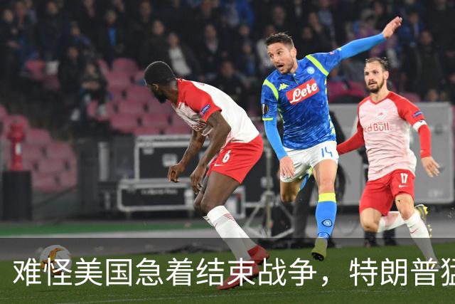 难怪美国急着结束战争，特朗普猛然惊醒：中国的筹码又多了1张