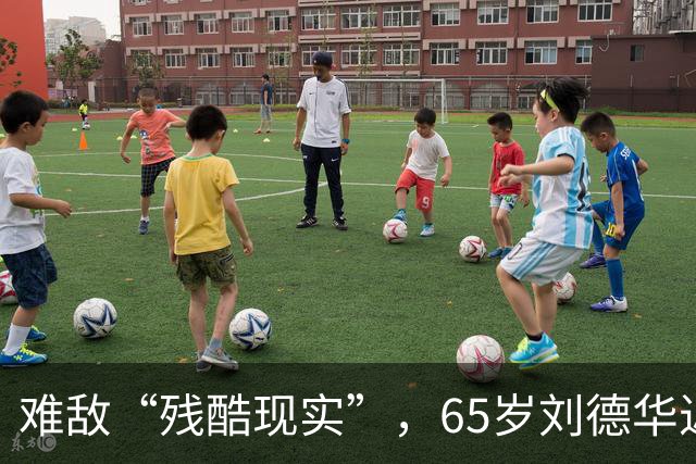 难敌“残酷现实”，65岁刘德华近况曝光，已经老成了普通人的模样