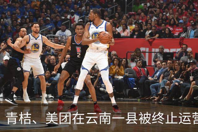 青桔、美团在云南一县被终止运营，30天内须全部清退