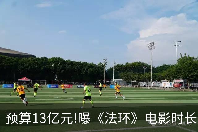 预算13亿元!曝《法环》电影时长近3小时:这把憋尿局