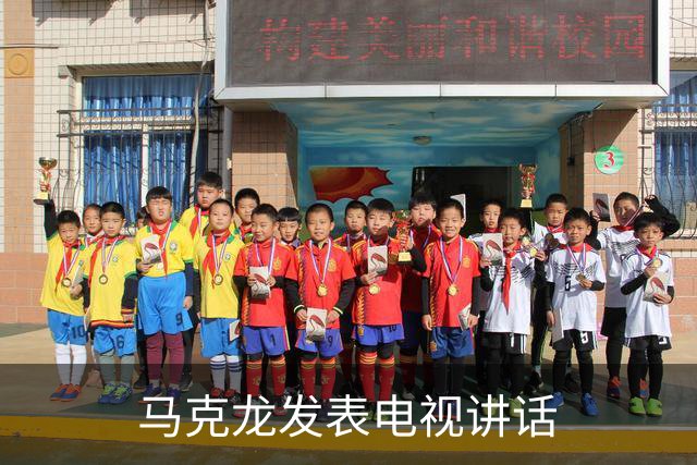 马克龙发表电视讲话