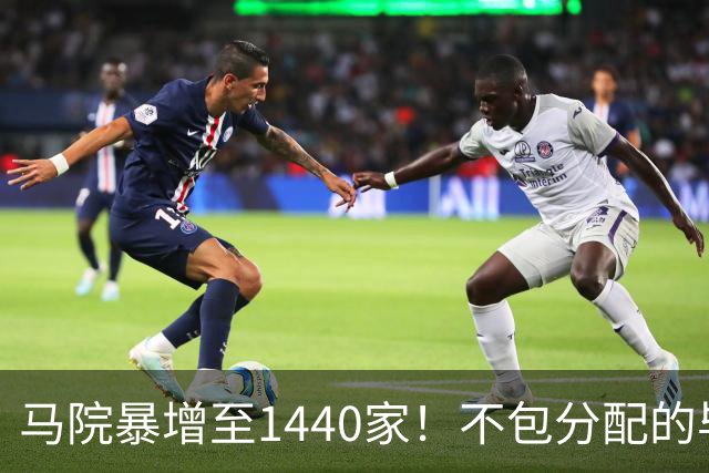 马院暴增至1440家！不包分配的毕业生，都去哪了？