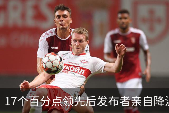 17个百分点领先后发布者亲自降温，沈伯洋的热度退得比民调快