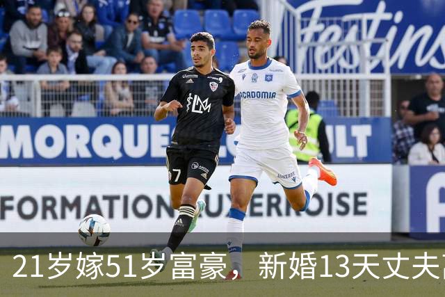 21岁嫁51岁富豪，新婚13天丈夫离世，被骂“克夫”的伍咏薇后来怎样了？
