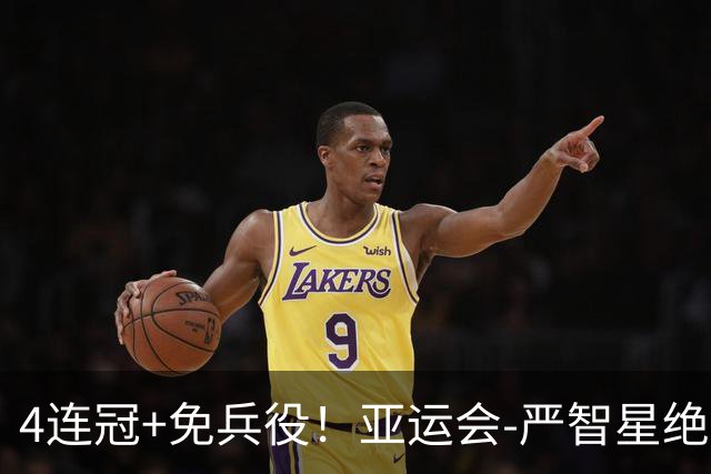 4连冠+免兵役！亚运会-严智星绝杀 韩国1-0日本夺男足冠军