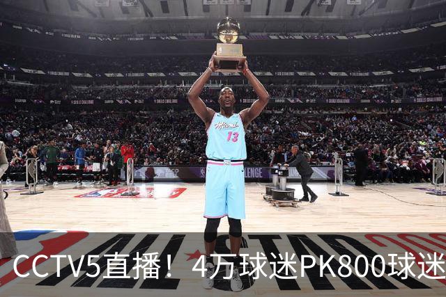 CCTV5直播！4万球迷PK800球迷，成都蓉城手握主场优势，不败=终结夺冠悬念