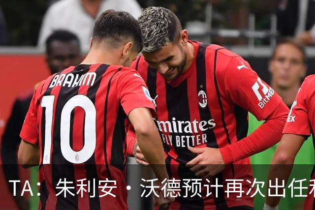 TA：朱利安·沃德预计再次出任利物浦体育总监，曾引进努涅斯等人